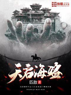 魔法骑士战争
